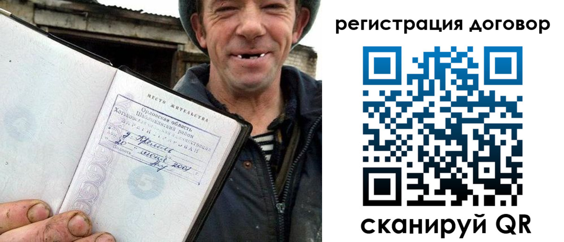 временная регистрация адрес в Гремячинске
