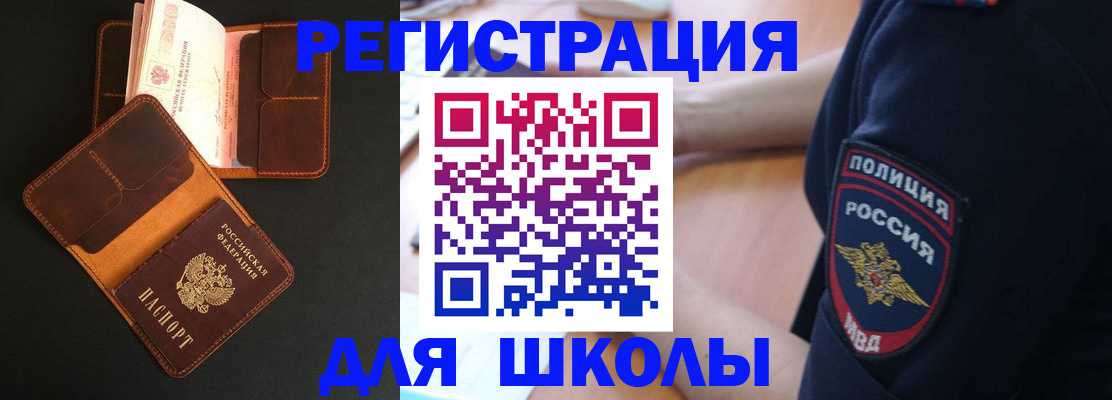 прописка гарантия в Гремячинске